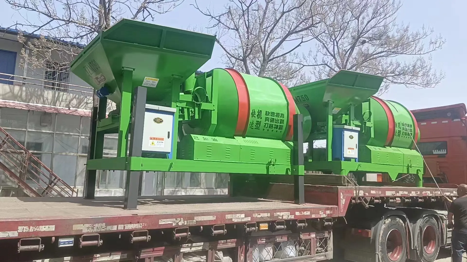 Fixed hopper concrete mixing equipment complete machine photos