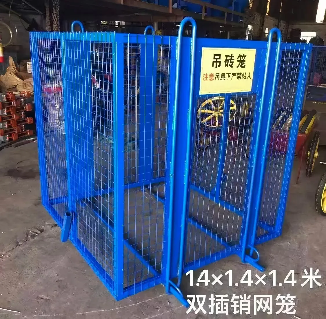Autoclaved aerated concrete production line mold cage, used to display equipment and structures related to autoclaved aerated concrete production line mold cage.