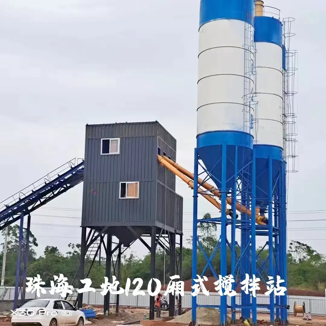 concrete equipment project site, used to display equipment and structures related to self-built concrete batching plant in engineering