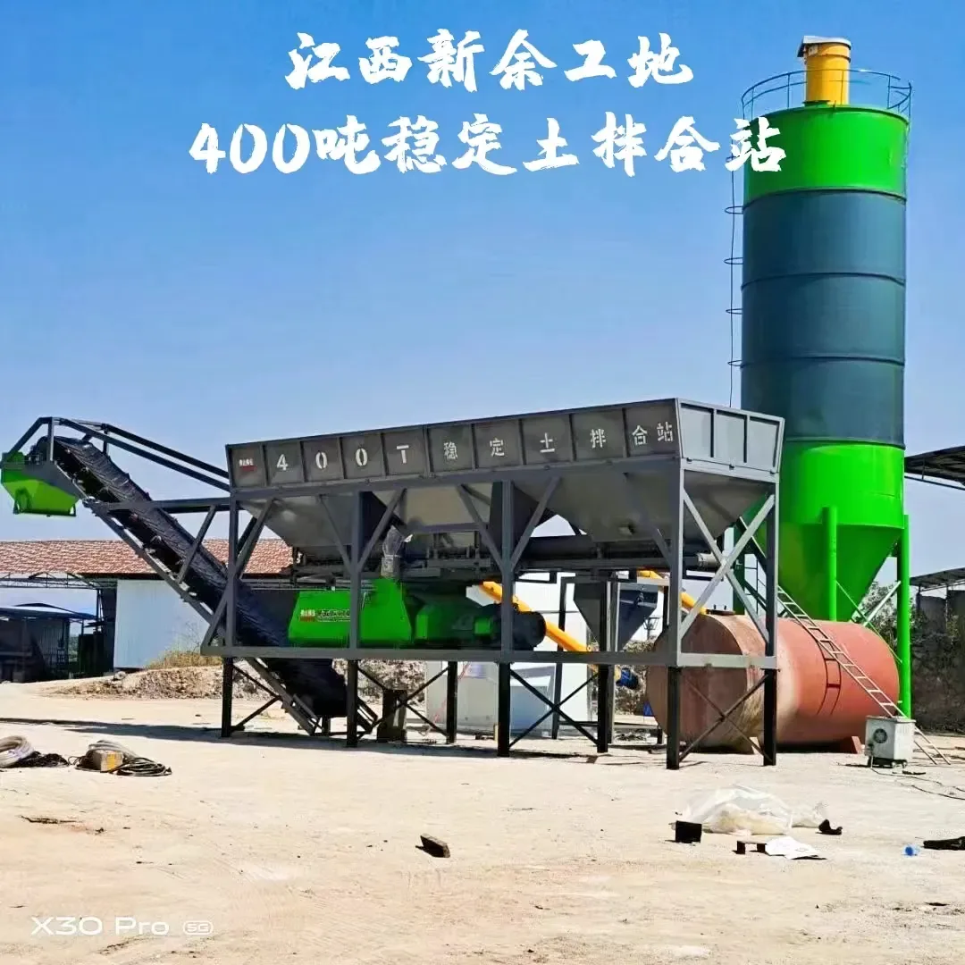 concrete equipment project site, used to display equipment and structures related to self-built concrete batching plant in engineering