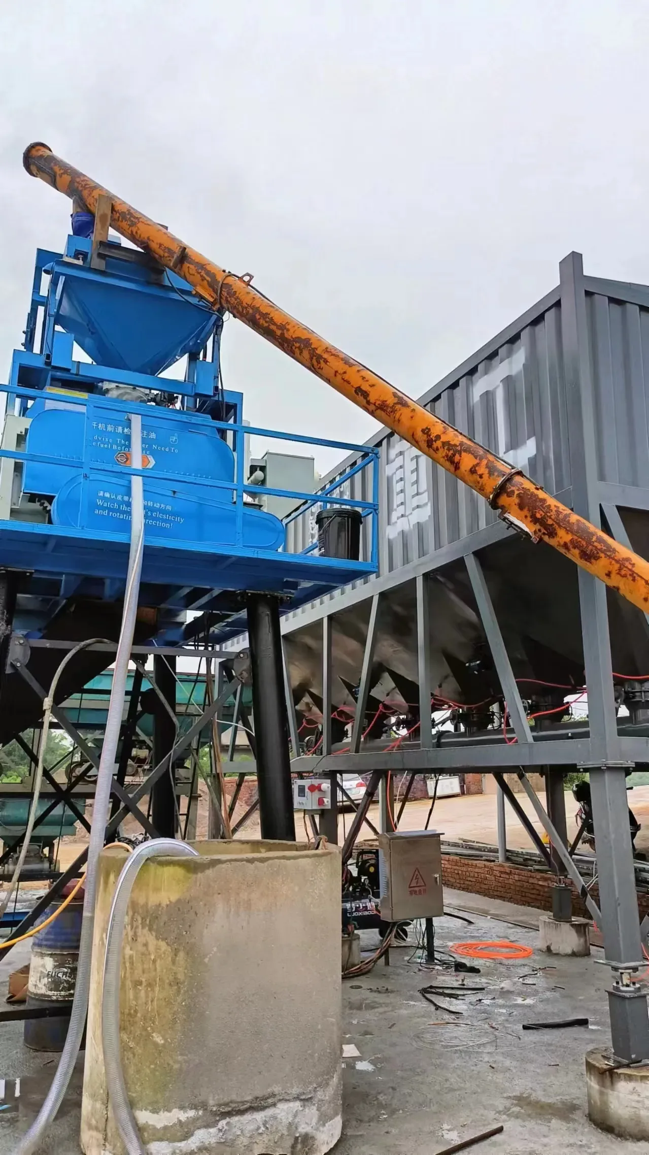 concrete equipment project site, used to display expansion and modification of existing concrete batching plant related equipment and structures