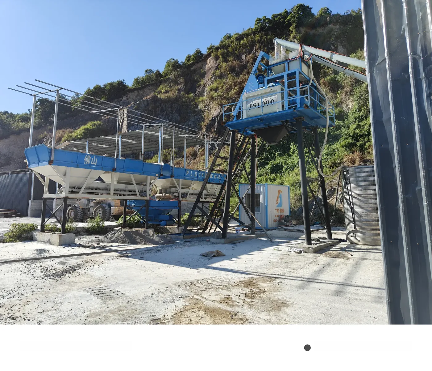 concrete equipment project site, used to display relevant equipment and structures of compact concrete batching plant