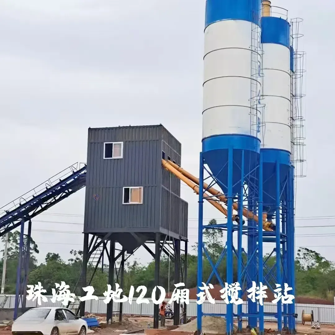 concrete equipment project site, used to show the relationship between single batch capacity and hourly output Related equipment and structures