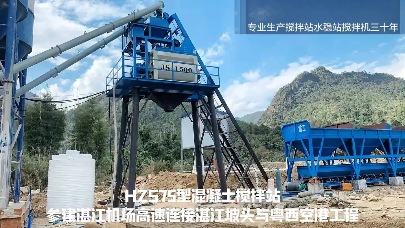 concrete equipment project site, used to display ready-mix concrete batching plant related equipment and structures.