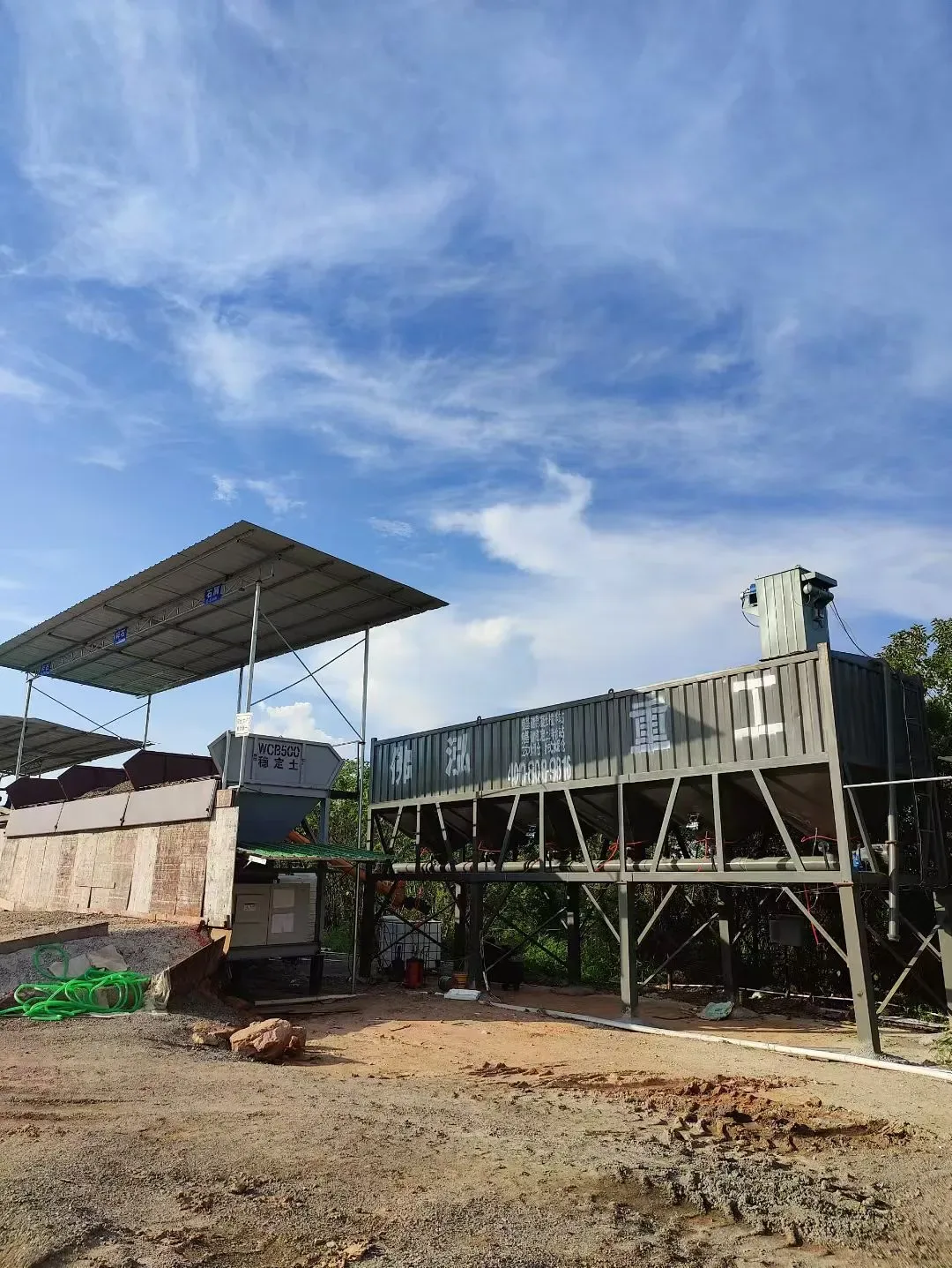 concrete equipment project site, used to display equipment and structures related to self-built concrete batching plant in engineering