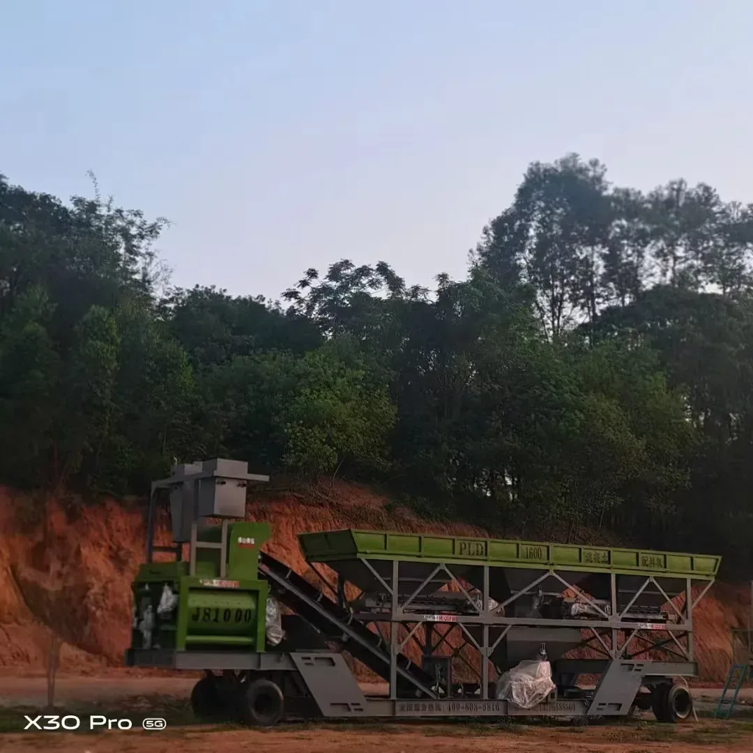 Foundation-free concrete mixing equipment, used to show how much a set of concrete batching plant costs for related equipment and structures.