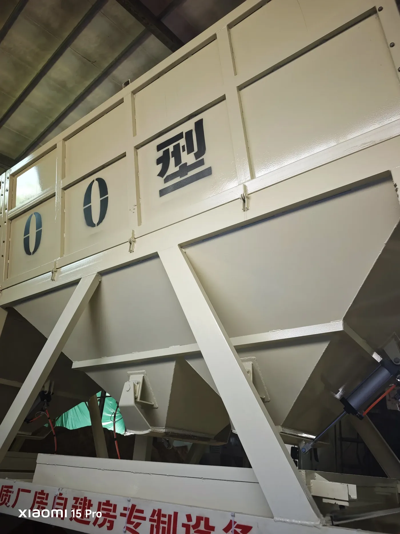 Foundation-free concrete mixing equipment, used to show how to compare different batching plant quotation related equipment and structures