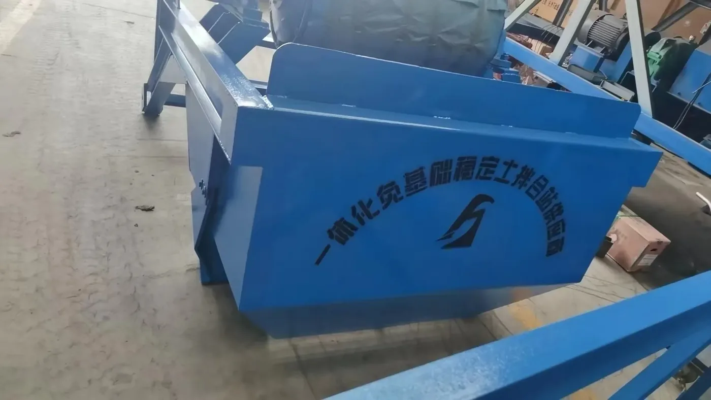 Integrated concrete mixing equipment, used to display concrete equipment packaging and international transportation related equipment and structures