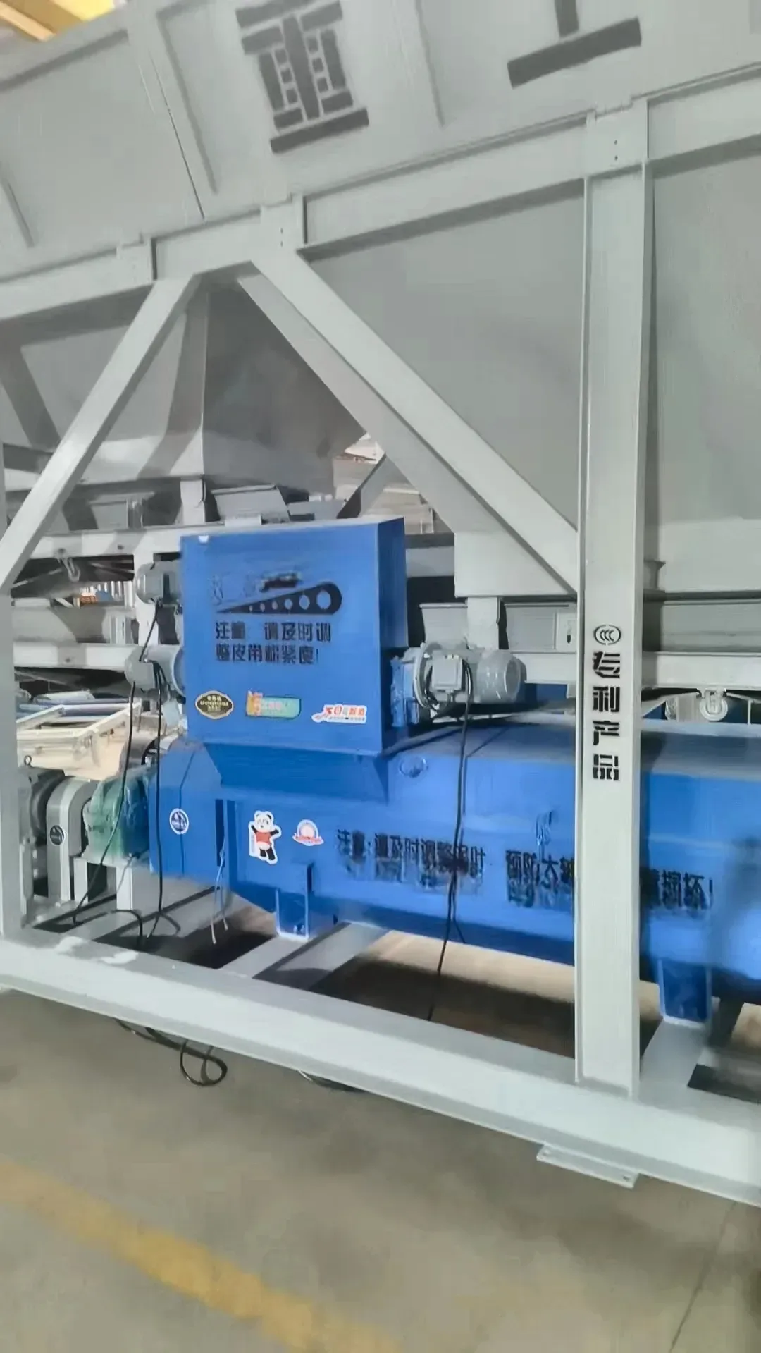 Integrated concrete mixing equipment, used to display equipment and structures related to batching plant foundations and on-site engineering.