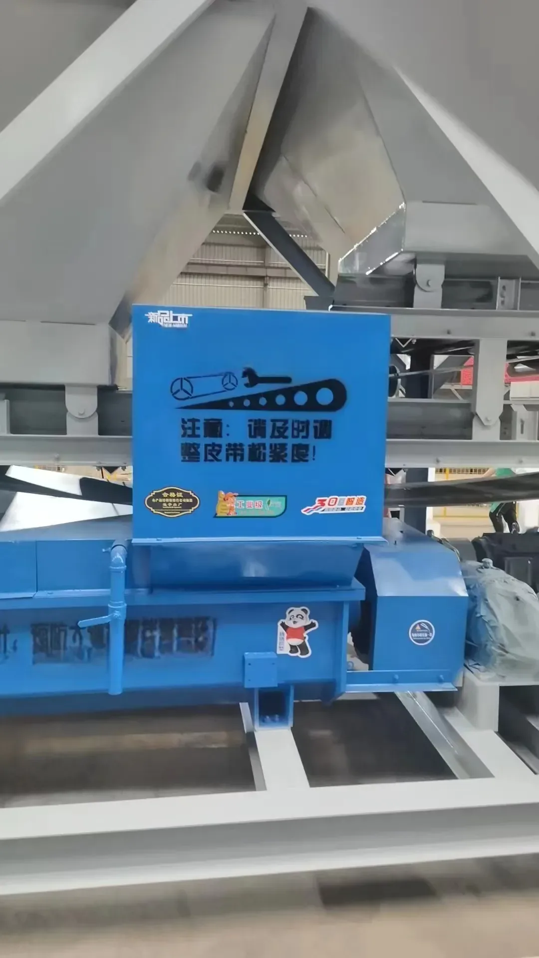 Integrated concrete mixing equipment, used to display equipment and structures related to the installation and commissioning preparation of concrete batching plant