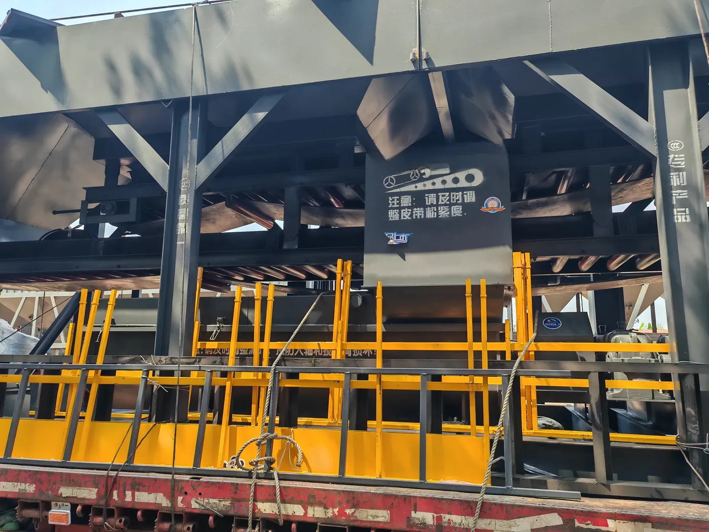 Integrated concrete mixing equipment, used to display equipment and structures related to mobile concrete batching plant