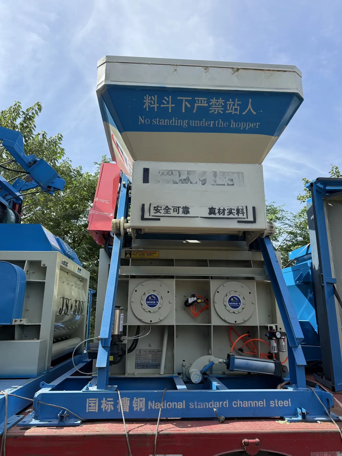 JS twin-shaft main mixer, used to display equipment and structures related to concrete batching plant operation and daily maintenance